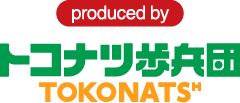 produced by トコナツ歩兵団